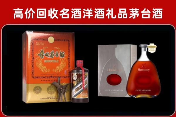 东坑镇回收轩尼诗