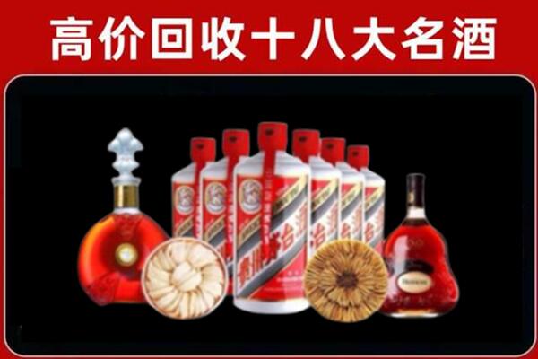 东坑镇回收烟酒店