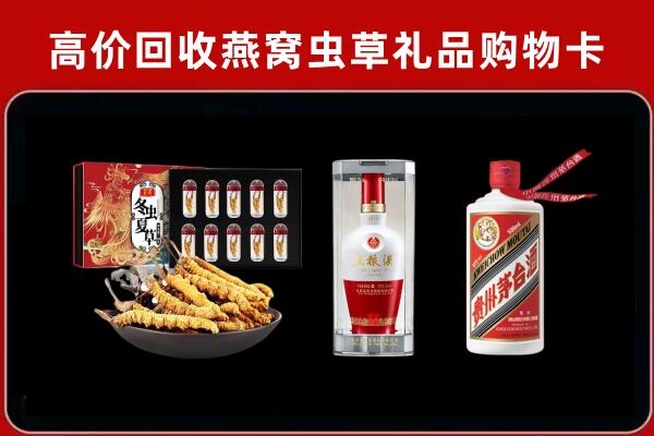 东坑镇回收烟酒哪家好